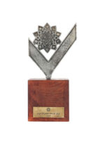 جایزه صادر کننده نمونه کشوری 1379 کاشی مرجان